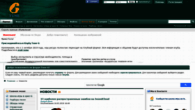What Tune-g.ru website looked like in 2020 (3 years ago)
