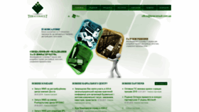 What Teraconsult.com.ua website looked like in 2020 (3 years ago)