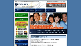 What Tgcc.jp website looked like in 2020 (3 years ago)
