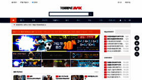 What Torrentmax.net website looked like in 2020 (3 years ago)