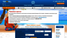 What Tourforyou.ru website looked like in 2020 (3 years ago)