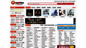 What Tingchina.com website looked like in 2020 (3 years ago)