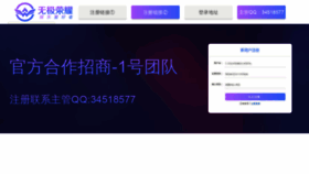 What Tyjyj.cn website looked like in 2020 (3 years ago)