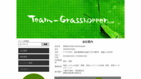 What Team-grasshopper.info website looked like in 2020 (3 years ago)