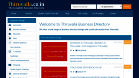 What Thiruvalla.co.in website looked like in 2020 (3 years ago)