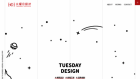 What Tuesday-design.com website looked like in 2020 (3 years ago)