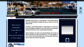 What Tilos-travel.com website looked like in 2020 (3 years ago)