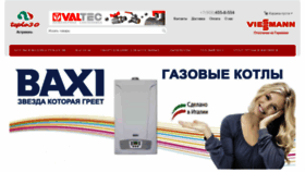 What Teplo30.ru website looked like in 2020 (3 years ago)