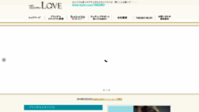 What Teamlove.jp website looked like in 2020 (3 years ago)