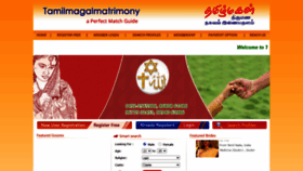 What Tamilmagalmatrimony.com website looked like in 2020 (3 years ago)