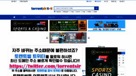 What Torrentsir12.com website looked like in 2020 (3 years ago)