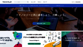 What Techplay.jp website looked like in 2020 (3 years ago)