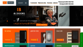 What Top-komplekt.ru website looked like in 2020 (3 years ago)
