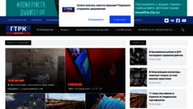 What Tv-karelia.ru website looked like in 2020 (3 years ago)