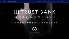 What Trustbank.co.jp website looked like in 2020 (3 years ago)