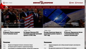 What Topwar.ru website looked like in 2020 (5 years ago)