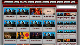 What Tvfun.ma website looked like in 2020 (3 years ago)