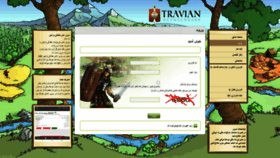 What Ts1.tramian.ir website looked like in 2020 (3 years ago)