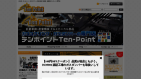 What Ten-point.net website looked like in 2020 (3 years ago)