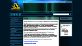 What Tipovoy-proekt.ru website looked like in 2020 (3 years ago)