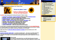 What Thailandguru.com website looked like in 2020 (3 years ago)