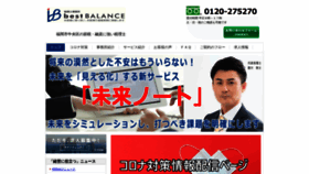 What Tax-bestbalance.com website looked like in 2020 (3 years ago)