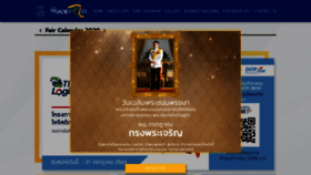 What Thaitradefair.com website looked like in 2020 (3 years ago)