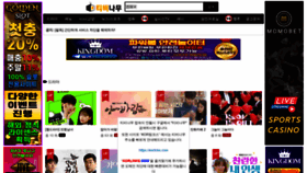 What Tvnamu.org website looked like in 2020 (3 years ago)