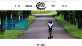 What Takechi-bikes.com website looked like in 2020 (3 years ago)