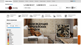 What Top-oboi.ru website looked like in 2020 (3 years ago)