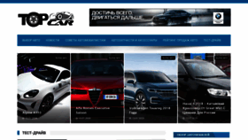 What Topmediafiles.ru website looked like in 2020 (6 years ago)