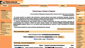 What Tutor.com.ua website looked like in 2020 (3 years ago)
