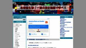 What Takkyuudouga.com website looked like in 2020 (3 years ago)