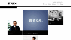 What Takisada-osaka.co.jp website looked like in 2020 (3 years ago)