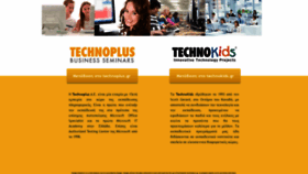 What Technokids-technoplus.gr website looked like in 2020 (3 years ago)