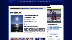 What Temura.net website looked like in 2020 (3 years ago)