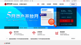 What Tangguojr.com website looked like in 2020 (3 years ago)