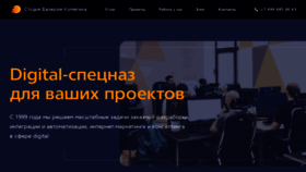 What Top-spot.ru website looked like in 2020 (3 years ago)