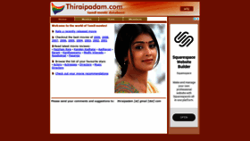 What Thiraipadam.com website looked like in 2020 (3 years ago)