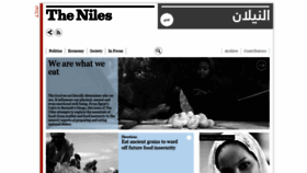 What Theniles.org website looked like in 2020 (3 years ago)