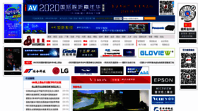 What Ty360.com website looked like in 2020 (3 years ago)