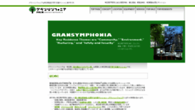 What Toda923.jp website looked like in 2020 (3 years ago)