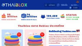 What Thaiblox.com website looked like in 2020 (3 years ago)