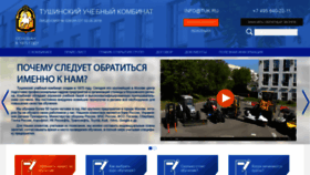What Tuk.ru website looked like in 2020 (3 years ago)
