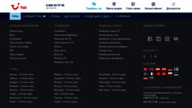 What Turtess.com.ua website looked like in 2020 (6 years ago)