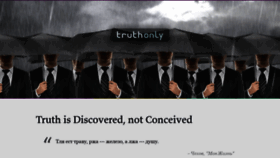 What Truthonly.com website looked like in 2020 (3 years ago)
