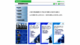 What Toukai-sangyo.co.jp website looked like in 2020 (3 years ago)