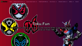 What Toku.fun website looked like in 2020 (3 years ago)