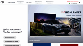 What Toyota-karaganda.kz website looked like in 2020 (3 years ago)