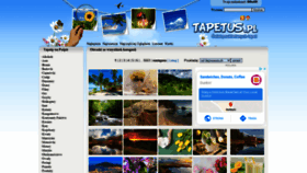 What Tapetus.pl website looked like in 2020 (3 years ago)